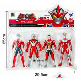 HERO ULTRAMAN MODEL งานใหม่ล่าสุด แพคละ 4 ตัว ลิขสิทธิ์ถูกต้อง คละสีคละลาย