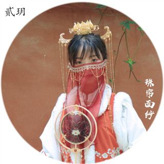 🥰พร้อมส่งในไทย🥰_ผ้าคลุมหน้า ผ้าปิดหน้า ผ้าปิดปาก Mask สไตล์ Hanfu หน้ากาก hanfu ผ้าคลุมหน้าแม่นาง