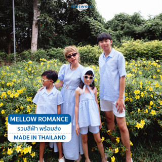 💙(สีฟ้า) Mellowromance ชุดเซ็ตแม่ ชุดเดรส ชุดเซ็ตลูกสาว ชุดเซ็ทลูกชาย เสื้อคุณพ่อ ชุดลายสก๊อต