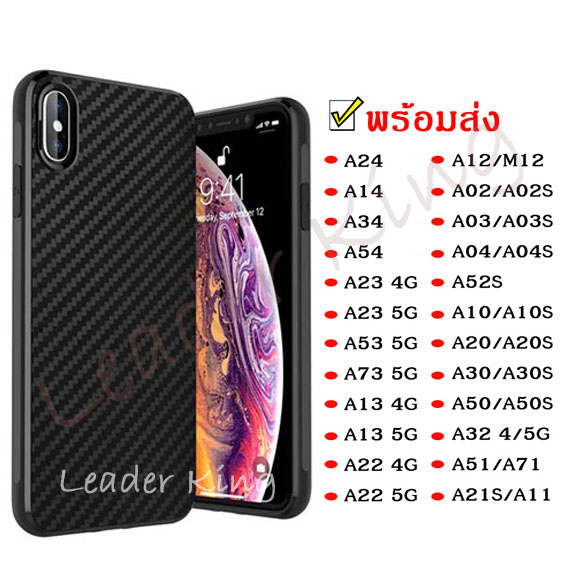 เคสแคบล่าSAMSUNG A10 A10S A20 A20S A30 A30S A50 A50S A11 A21S A01 A01CORE A2CORE J2prime J7prime ส่งจากไทย