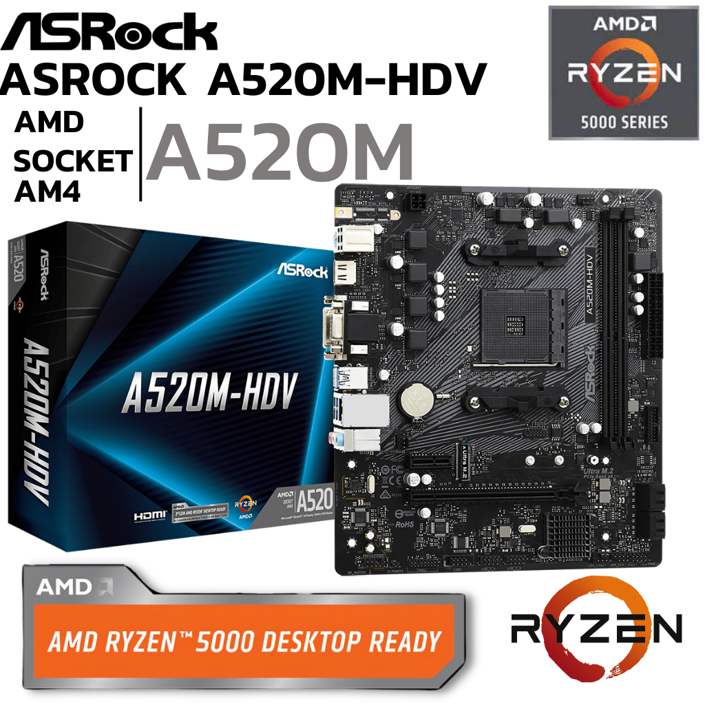 MAINBOARD (เมนบอร์ด) AM4 ASROCK A520M HDV DDR4 Support 5000 Series ประกันไทย Synnex
