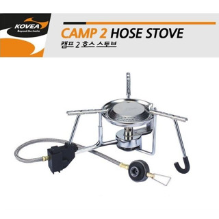 เตาแก๊สแค้มปิ้ง KOVEA CAMP2 Gas Hose Stove KGB-9602