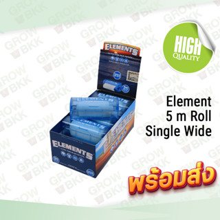 กระดาษโรล Element 5m Roll Single Wide (UTT-element-sw-5m-10)