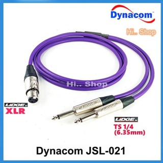 สาย Y XLRเมีย TO TS1/4(6.35mm) ใช้สาย Dynacom JSL-021 หัวแจ็ค LIDGE