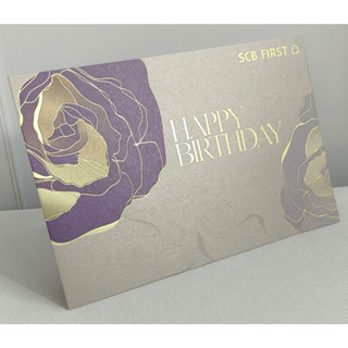 💜💜SCB FIRST💜💜 Happy Birthday Card 2023 การ์ดวันเกิด 2023 :ของสะสม 🎀ของพรีเมี่ยมธนาคาร🎀