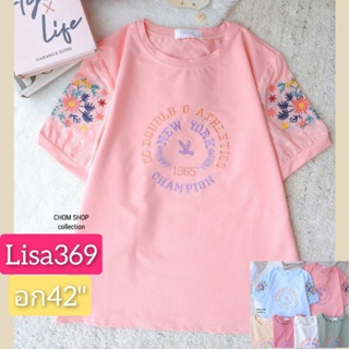 🎀เสื้อยืดสวยสวย ป้ายChom อก42"ในร้านอีกเป็นร้อยแบบคร้าาา🎀6218/1786