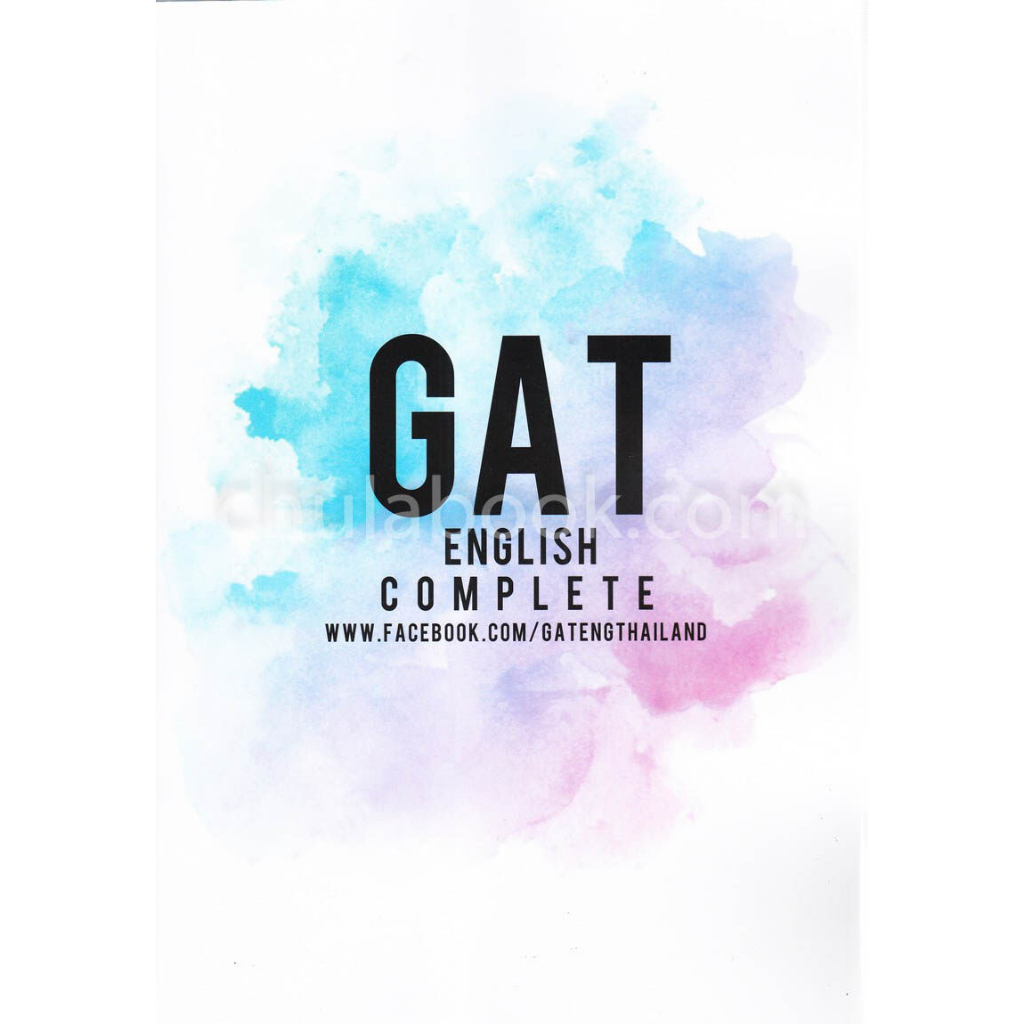 GAT English Complete