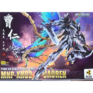 MNP-XH02 Cao Ren [Motor Nuclear]