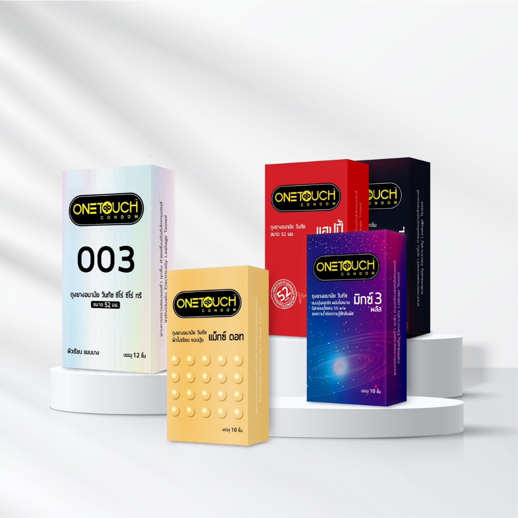 ถุงยางอนามัย วันทัช ของแท้ ถูกที่สุด  แบบ Family Pack