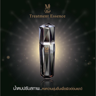 BEAUTY BUFFET MIRACLE PERFECT ULTIMATE REJUVENATE COMPLEXION SKIN TREATMENT ESSENCE มิราเคิล เพอร์เฟค เอสเซนส์ (100 ML.)