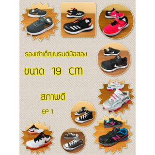 ⭐รองเท้าเด็ก 19cmมือสอง สภาพดีมาก