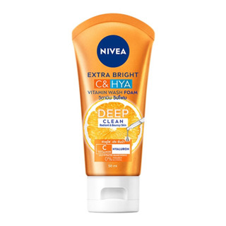 50ml Nivea Extra bright C&amp;Hya นีเวีย เอ็กซ์ตร้า ไบรท์ ซีแอนด์ไฮยา วิตามิน