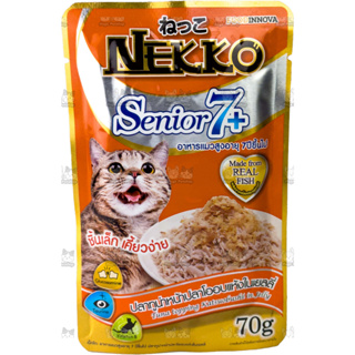 Nekko อาหารแมวเน็กโกะ อาหารแมวสูงอายุ7+ปีขึ้นไป สูตรปลาทูน่าหน้าปลาโออบแห้งในเยลลี่ 70gx12ซอง