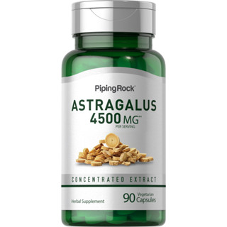 Astragalus Root 4,500 mg. (90แคปซูล) รากแอสทรากาสัล ปักคี้ ชะลอแก่ระดับโครโมโซม🧬 ต้านเชื้อไวรัส🦠