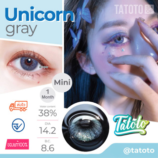 Unicorn  Gray by TATOTO ของแท้100% มีอย.ไทย