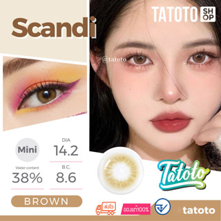 Scandi Brown Hazel by Tatotoของแท้100% มีอย.ไทย