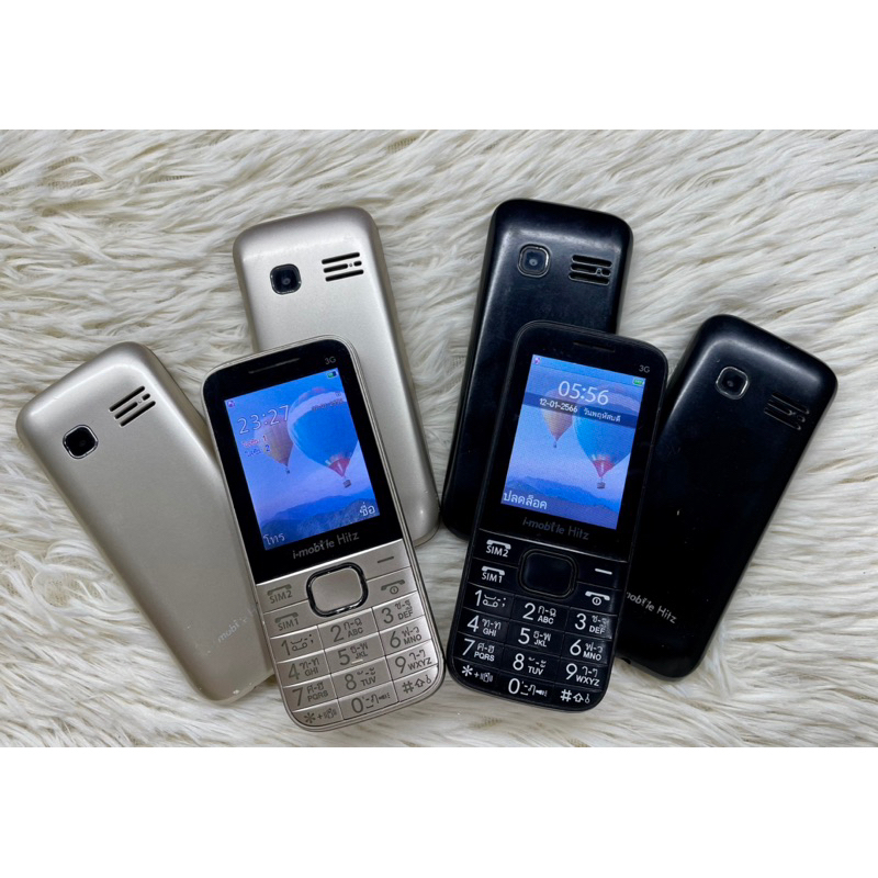 I-mobile hitz 22 3g สภาพใช้งานได้ปกติ แถมฟรีสายชาร์จ