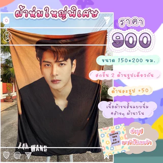 ผ้าห่มสกรีนรูปตามสั่ง แถมฟรีกระเป๋าใส่ผ้าห่ม จะแต่งรูปมาเองหรือให้ร้านแต่งให้ก็ได้ จะสกรีนตามภาพเลยก็ได้ค่ะ