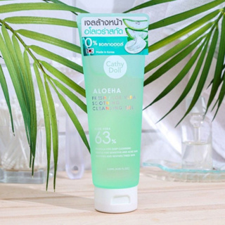 Cathy Doll Fresh Aloe Vera Soothing Cleansing Gel 120ml เคที่ดอลล์ เจลล้างหน้า ว่านหางจระเข้ ผิวแพ้ง่าย ผิวที่เป็นสิว