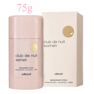 Armaf Club De Nuit Woman Deodorant Stick 75g