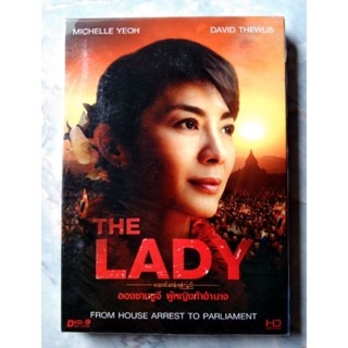 📀 DVD THE LADY : อองซาน ซูจี ผู้หญิงท้าอำนาจ ✨สินค้าใหม่ มือ 1 อยู่ในซีล