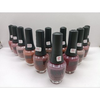 Army classic nail polish สีทาเล็บ โทนตุ่น โทนนู้ด 17 มล.