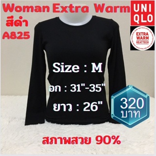 A825 เสื้อฮีทเทคเอ็กซ์ตร้าวอร์มหญิง heattech extra warm woman ยี่ห้อ uniqlo มือ2