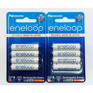 ถ่านชาร์จ Panasonic Eneloop AAA 800mAh แพ็ค 4 ก้อน จำนวน 2 แพ็ค (ของแท้พานาโซนิคไทย)