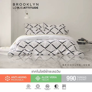 LOTUS ชุดผ้าปู + ผ้านวมเย็บติด รุ่น Attitude Brooklyn สัมผัสนุ่มลื่น ความละเอียด 990 เส้นด้าย