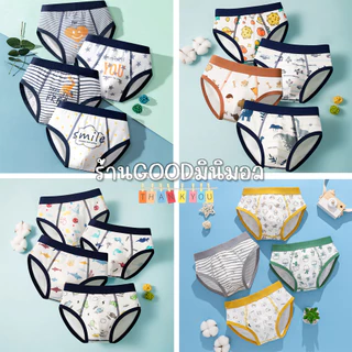 กางเกงในเด็กผู้ชาย ขาเว้า BOXER SET 4 ตัว ชั่นในเด็ก ใส่สบาย ผ้านิ่ม ยืดได้เยอะ สุดคุ้ม แพค4 สีสด ลายน่ารัก