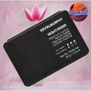 Kevin Murphy Night Rider 30/100 g แว็กซ์จัดแต่งทรงผมชนิดเนื้อครีมด้าน อยู่ทรงมาก