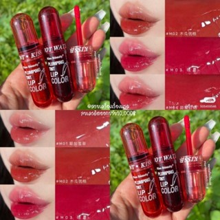 ส่งฟรี/ส่งไว ลิปทิ้นท์ ทิ้นท์ทาปาก Tint Kiss Beauty ลิปทิ้น ติ้นทาปาก ทิ้นท์ ทาตา แก้ม ปากได้ สีสวย กันน้ำ ติดทนนาน sasi