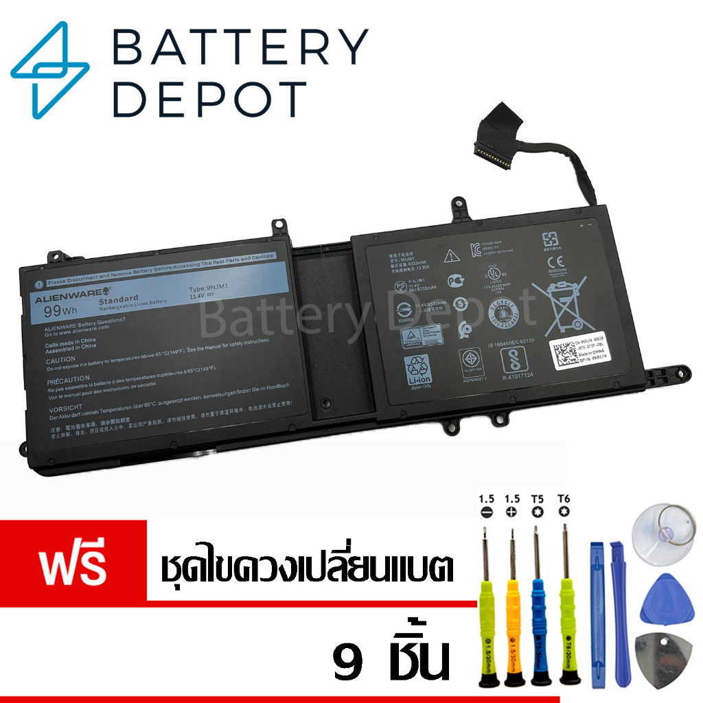 [ฟรี ไขควง] เดล แบตเตอรี่ 9NJM1 (สำหรับ Alienware 15 R3, 15 R4 / Dell Alienware 17 R3, 17 R4, 17 R5 