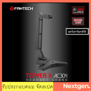 FANTECH AC304 TOWER II BLACK HEADSET STAND ขาตั้งหูฟัง สินค้าใหม่ พร้อมส่ง ✨📌 💥✔️