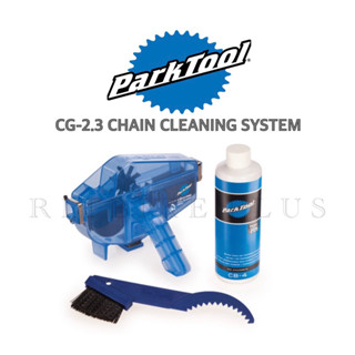 ชุดกล่องล้างโซ่ Parktool CG-2.3 CHAIN GANG CHAIN CLEANING SYSTEM (พร้อมน้ำยาและแปรง)