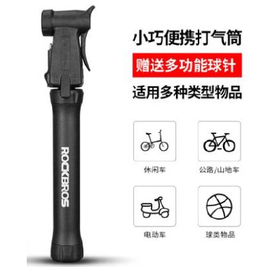 สูบจักรยาน สูบพกพก สูบมือ ROCKBROS TM-1701P แบบพกพา สูบลูกบอล สูบลูกบาส