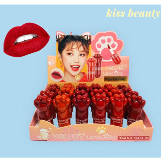 ลิปกลอส kiss beauty-70475-03 เนื้อแมตต์ velvet lipgloss ลิปสติกมือน้องแมวน่ารัก🐾 สีชัด โทนส้ม กันน้ำ ติดทนนาน