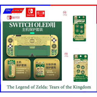 เคสและอุปกรณ์ Nintendo Switch/oled The Legend of Zelda: Tears of the Kingdomกระเป๋าและเคส กันน้ำ