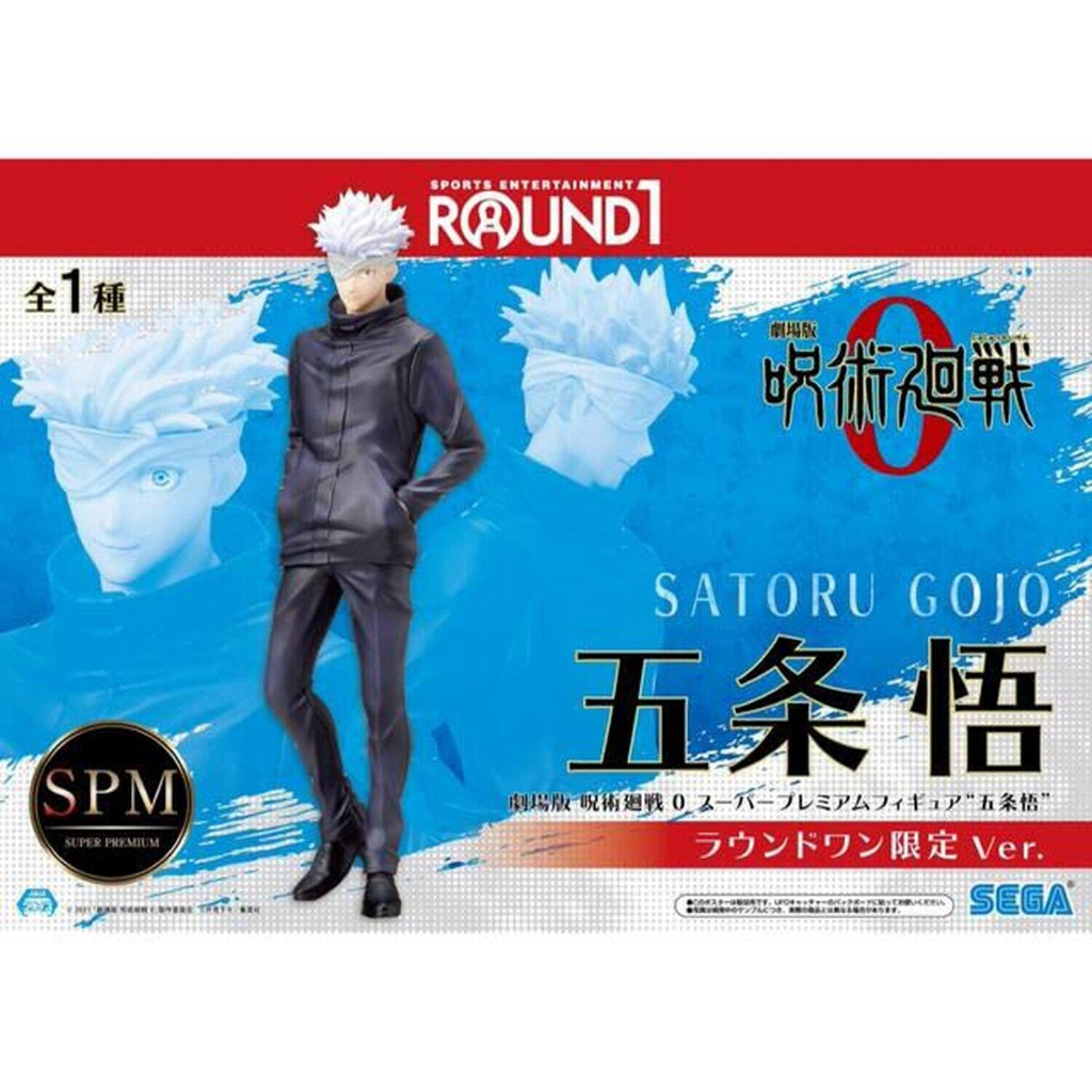 โมเดลฟิกเกอร์  Jujutsu Kaisen 0 Satoru Gojo SPM Figure -GOJO โกโจ มือ1 -lotJP แท้ 100%