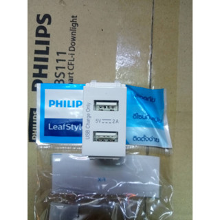 เต้ารับ USB 1 ช่อง PHILIPS พร้อมหน้ากาก 1 ช่อง Philips ยูเอสบี 1ช่อง 2พอร์ต