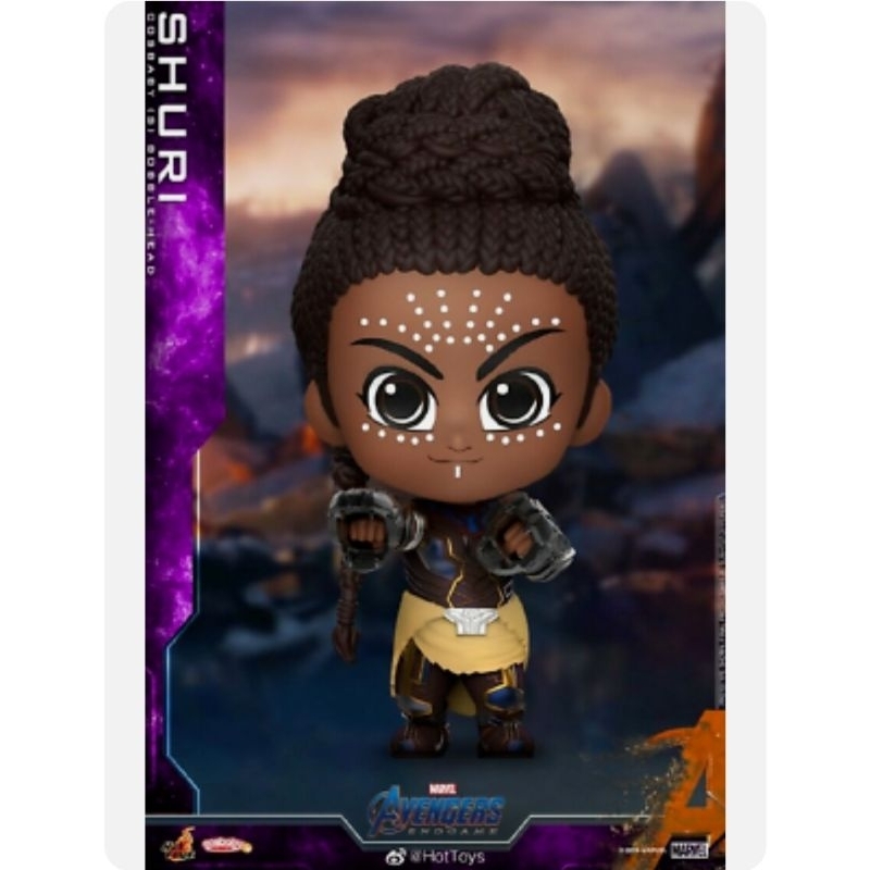 Cosbaby SHURI AVENGER ENDGAME