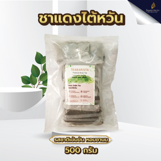 Jatuphon l ชาแดงไต้หวัน ชานมไต้หวัน ชาชงชานมไข่มุก ชาสำหรับร้านคาเฟ่ 0012