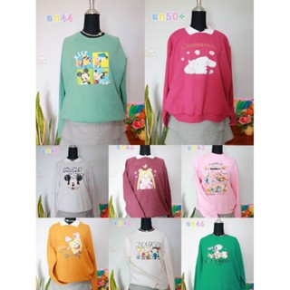 เสื้อสเวต​เตอร์​มือสอง สวยเกินราคา