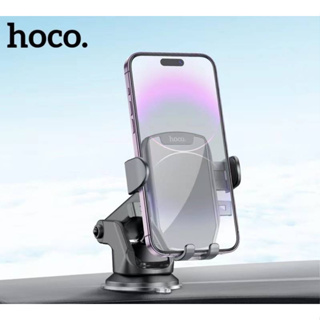 Hoco DCA32 Car Holder ที่จับมือถือ ที่วางมือถือ ที่ยึดโทรศัพท์ติดคอนโซลติดกระจกรถยนต์