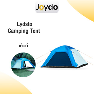 Lydsto Camping Tent เต็นท์แคมป์ปิ้ง เต้นแคมปิ้งอัตโนมัต เต็นท์สนาม เต็นท์พักแรม เต็นท์​ เต็นท์สนาม เตนท์สนาม