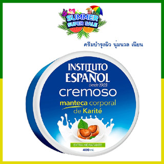 Instituto espanol Cremoso Manteca corporal de Karite 400 ml.