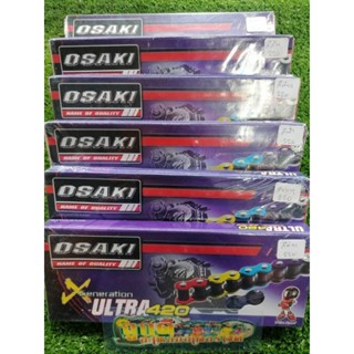 โซ่เลส Osaki 420 120L สีเงิน,เขียว,ส้ม,ฟ้า,ชมพู,ม่วง,แดง ใส่แล้วสวย