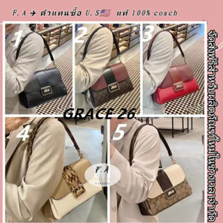 F.A ว่าแท้100%  กระเป๋าสะพายข้าง coach แท้ grace 26 shoulder bag  กระเป๋าสะพายข้างผู้หญิงขนาดใหญ่ Flip Carriage LOGO 066