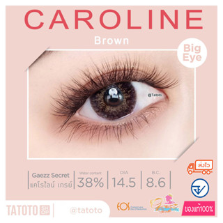 Caroline Bronw TATOTO ของแท้100% มีอย.ไทย