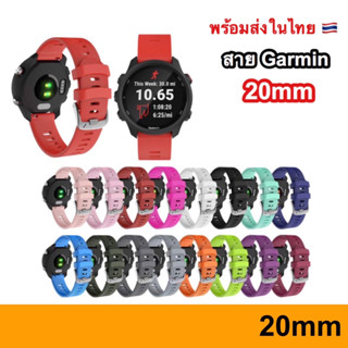 สายนาฬิกา Garmin สาย 20mm Vivoactive 3 Forerunner 645 245 55 venu SQ Coros Pace2 APEX 42mm Samsung Active 2 Active 3 41m